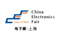 2021年上海智慧城市、物聯(lián)網(wǎng)展覽會(huì)