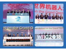 2022年物流機(jī)器人展覽會