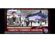 電信、計算機(jī)和信息服務(wù)專題展時間確定了！