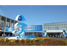 2023年工業(yè)機(jī)器人展覽會