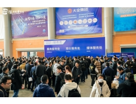 2023世界智能制造大會(huì)現(xiàn)場