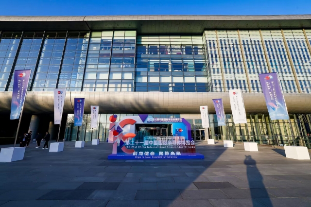 IC China2025：以全景鏈條展示、終端應(yīng)用賦能，打造半導(dǎo)體產(chǎn)業(yè)盛宴