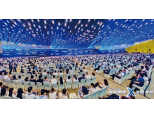 2025“數(shù)據(jù)要素×”生態(tài)展覽會將于6月在鄭州舉辦